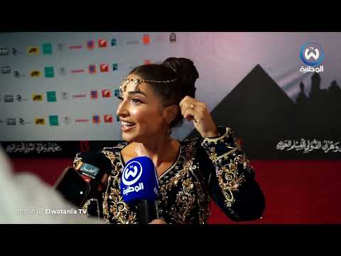 شاهد الممثلة المصرية روجينا بالكراكو الجزائري وخيط الروح في مهرجان وهران