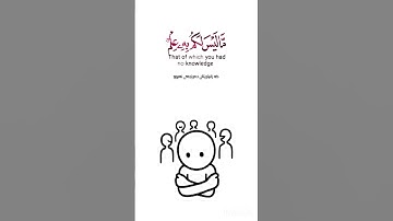 و تحسبونه هيناً و هو عند الله عظيم)  القارئ أحمد خضر #القرآن_الكريم