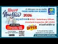 New Year Special Offer....@pashuaarogyam