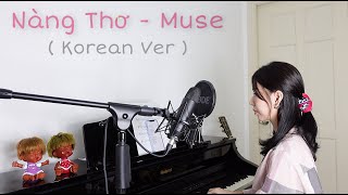 ( KOREAN VER ) Nàng thơ - Muse Cover By Kim ( Lyric by Kanzi )