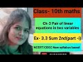 Class-10th maths.Ex-3.3Sum 2nd(Part-i)#maths#10thmaths#cbsc#ncertmaths#easy#education@poojagoutam655
