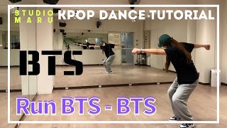 Bts - Run Bts ダンスレクチャーKpop Dance Tutorialdance Studio Maru Aoi