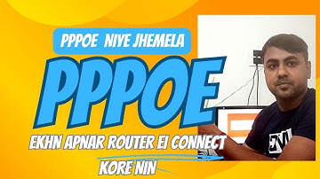 Configure pppoe at tp-link  router, কিভাবে tp-link router e pppoe,কনফিগার করে
