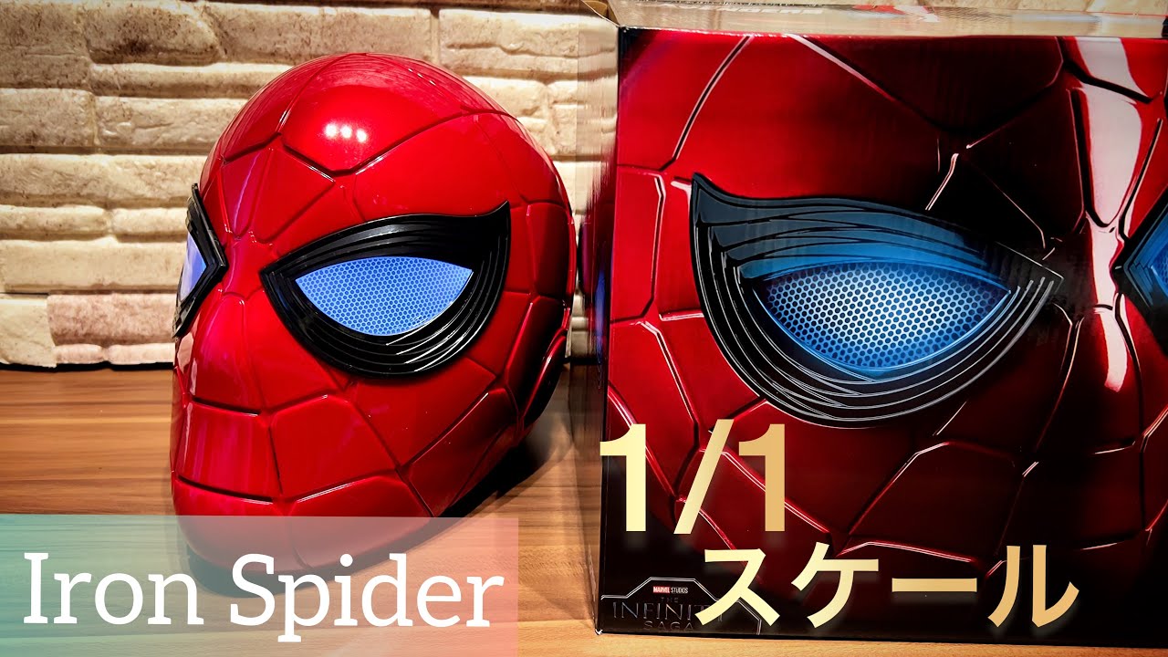 1／1スケール！！値段は高いがクオリティーは低い！これがハズブロ