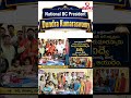 Birthday celebrations of DUNDRA KUMARASWAMY with orphan celebrations|ANVI MEDIA #viral