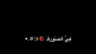 شاشة اسود🖤🙂