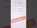 ans btao #trending #mathclassesbynehaprajapat #shorts #viral