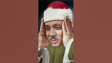عبدالباسط عبدالصمد سورة النساء 1954