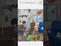 幸せにしてやるとか言って失敗するアホ😇　⚠️注意(私の実況はくだらないので時間を無駄にしたくない方は無視して下さい) #トリッキーミーン #ゲーム実況 #スマホゲーム #謎解き #広告 #ショート