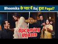 Lakshmi Niwas: Raj करेगा प्यार में सारी हदें पार, क्या Bhoomika हो जाएगी उससे दूर?