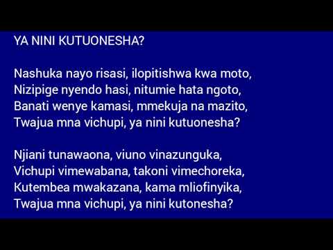 Video: Nini Cha Kufanya Ikiwa Kuna Majanga Ya Asili Kama Vile Matope