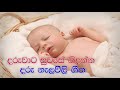 Daru Nalavili Gee а Їа а а а ђа а Ђа а Ѕа а ња Daru Nalavili Gee 2024 Nalavili Gee Sinhala Daru Nalavili Gee а Їа а а а ђа а Ђа а Ѕа а ња Daru Nalavili Gee 2024 Nalavili Gee Sinhala