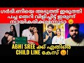 Abhi Sree | കൊച്ചിനെ വയറ്റിൽ ഇ/ട്ടോണ്ട് ഇത്ര/യും തെറി വിളി/ക്കേണ്ട ആ/വശ്യം?