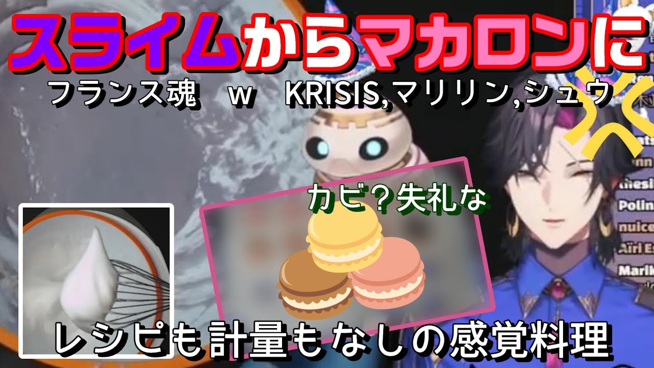 【切り抜き】お誕生日BOIザリとぶっ壊れKRISISでお送りするマカロン配信【NIJISANJI EN| Vezalius Bandage/YU.Q Wilson/Vantacrow Bringer】