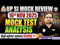 UPSI 2025 | UPSI Mock Test Analysis 2025 | UP SI 9 Nov Mock Solution | UP SI Mock Test Today
