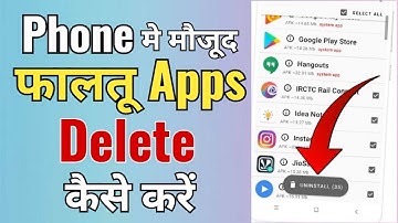 Mobile se faltu apps delete kaise kare !! How to uninstall Unused apps !! remove faltu apps !!