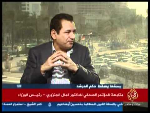 متابعة لمؤتمر الصحفي للدكتور كمال الجنزوري