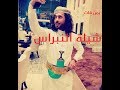 ابو حنظلة شيلة حماسية تشوش الراس يا سند ظهري وتاج الراس 2022