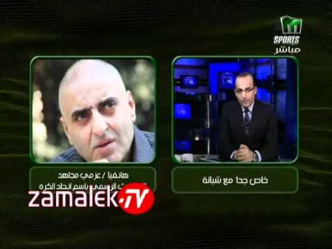 عزمي مجاهد احنا مش فاضيين للمنتخب وشغالين من نار فى دعم احمد شفيق