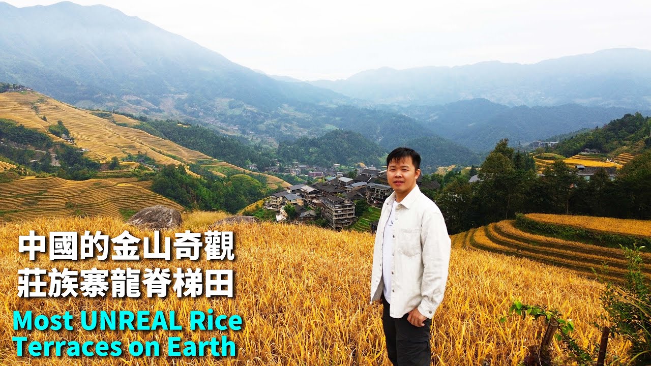 Я наткнулся на золотого дракона Китая — рисовые террасы Лунцзи (Longji) сразили меня