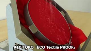 #10 TOKO「ECO Textile PROOF」撥水テスト