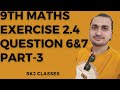 9th Maths |Exercise 2.4 |Question-6 &amp; 7 |Chapter 2 |polynomial | बहुपद | Part-3 #study .