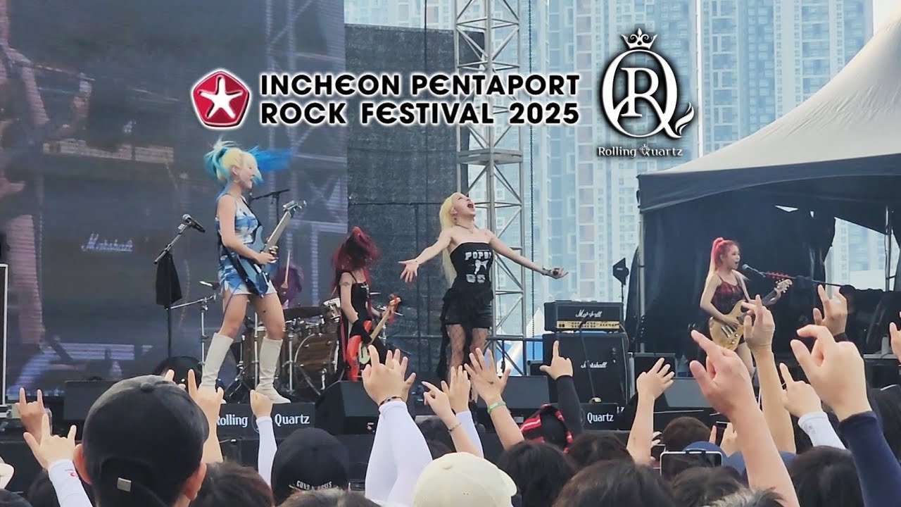 롤링쿼츠(𝐑𝐨𝐥𝐥𝐢𝐧𝐠 𝐐𝐮𝐚𝐫𝐭𝐳) Live⚡Pentaport Rock Festival 2025 @송도달빛축제공원 • 250801