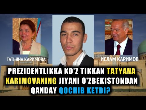 Video: Tatyana Günü: Mənşə Tarixi