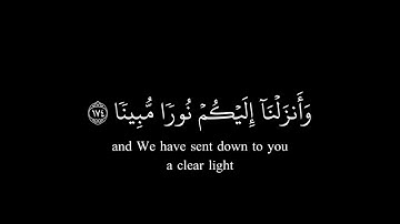 سورة النساء آية ١٧٤ | ١٧٥ مشاري العفاسي كرومات شاشة سوداء قرآن كريم 