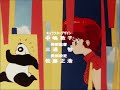 Ranma Opening 7 Love Seeker CAN T STOP IT Lyrics Ranma Opening 7 Love Seeker CAN T STOP IT Lyrics