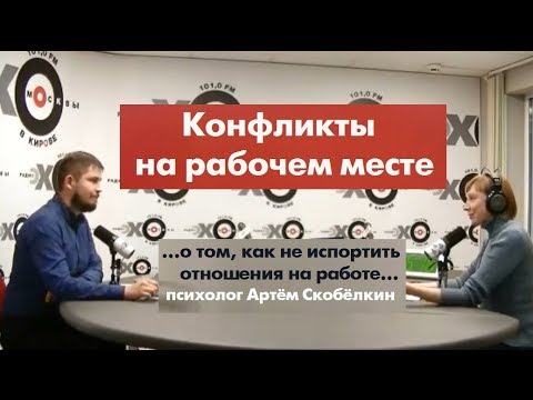 Вопрос: Как успешно работать в коллективе?