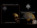 Veins - Of Your Meaningless Existence (Full Album)
