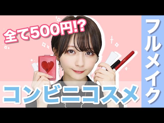 激レア、ブースカ!ローソン限定 500ヶ sddefault.jpg