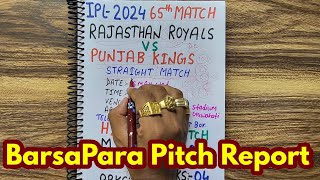 Rajasthan Royals vs Punjab Kings  Ipl 2024 65th match prediction, pbks vs rr today match prediction