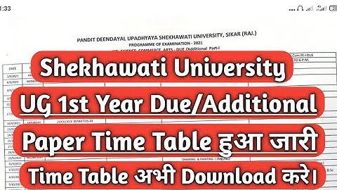 Shekhawati University UG BA, BSC, BCOM 1st Year Due/Additional Paper Time Table Kaise Dekhe