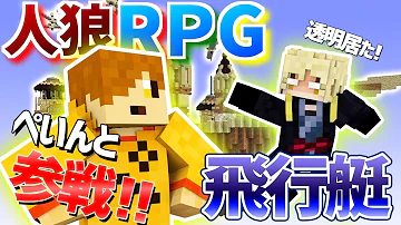日常組人狼rpg Mp3