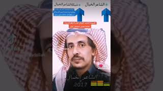 قصيدة الشاعر الخيال لعام 2017 قصيدة مؤلمه تحدي لمجنون ليلى