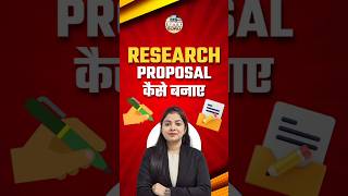 PhD Research Proposal Kaise Banaye | Research Proposal For Phd Admission | Dr. Simranjit  #shorts