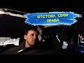 ИДПС Федотов не ожидал такого от водителя