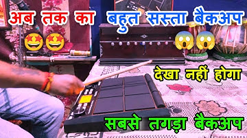 M Studio Ms - Sp20 Octapad | You will be surprised to hear this. You will not get such good backu...