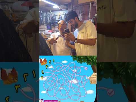 العصفور ده عشان يروح عشه هيمشى فى الطريق رقم كام
