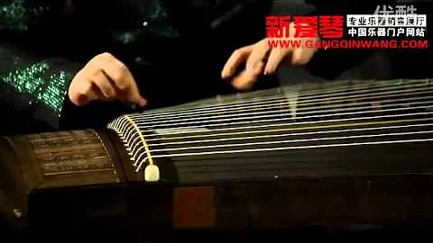 Guzheng ,xiao ao jiang hu