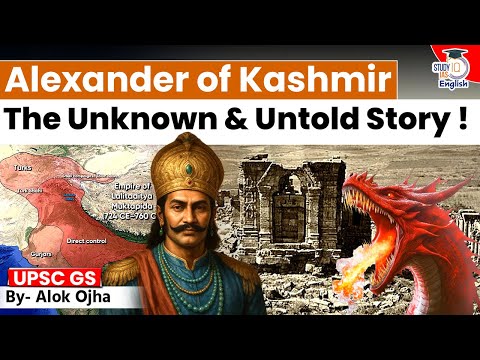 The Lost Legend of Alexander of Kashmir | Indian History By Alok Ojha