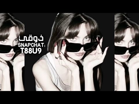 اغاني تيك توك 2026 دقه ريمكس طرب ترند تيك توك
