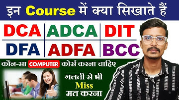 Computer Course : DCA, DFA, DIT, ADCA, ADFA | Course after 12th #computercourse