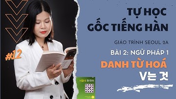 DANH TỪ HOÁ V는 것,  Bài 2 Giáo trình Seoul 2A, Series TỰ HỌC, TỰ ÔN GỐC TIẾNG HÀN| Park HA Official