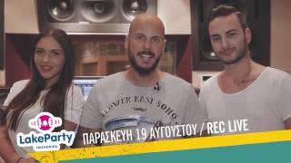 12ο Lake Party Τριχωνίδα - Rec 19/08/2016