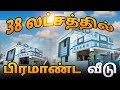 38       modern construction in nagercoil  mr ajin