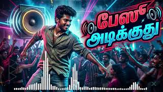 பேஸு அடிக்குது | Tamil Song