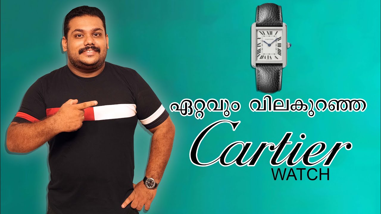 Cartier watch തുടക്ക വില Cartier Watch Starting Price I Chronograph by Effin YouTube